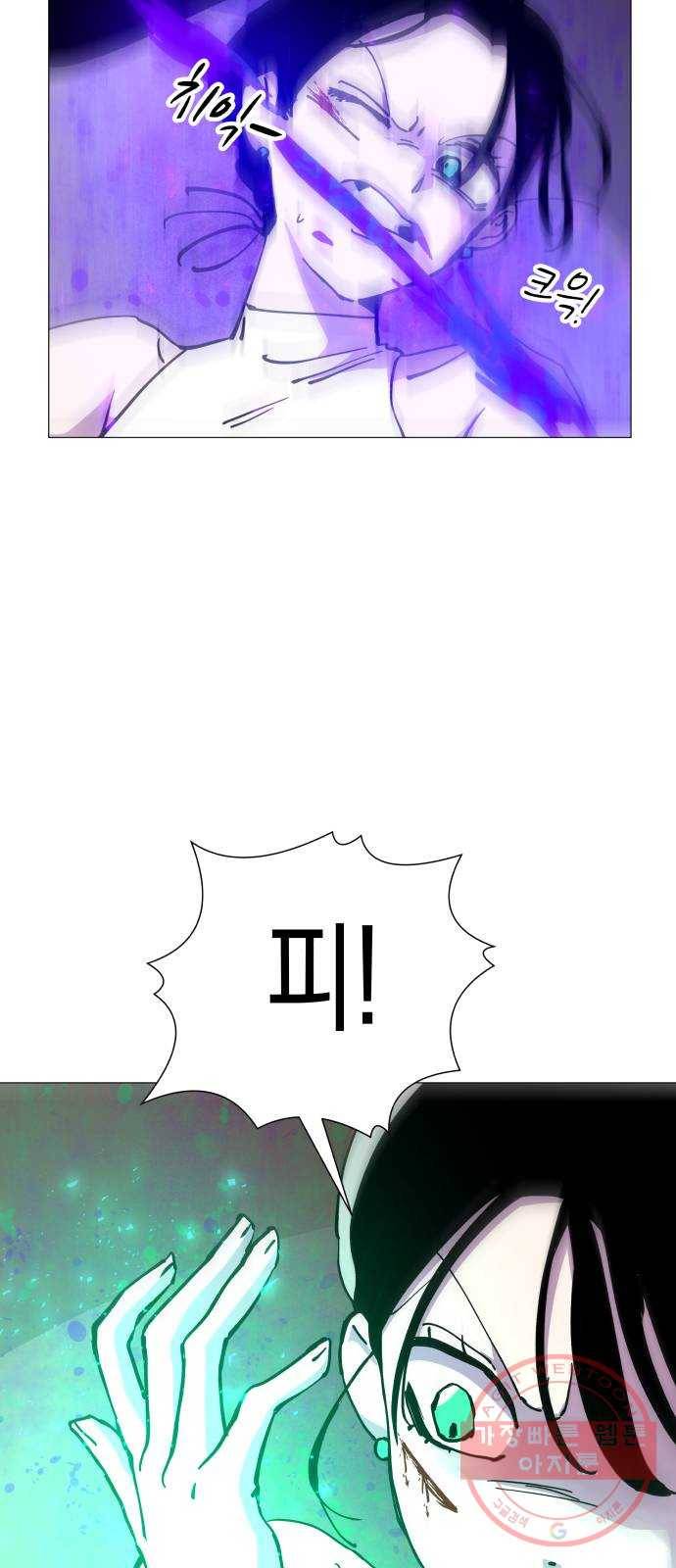 혼모노트 34화- 이기적이어야 하는 소년 5