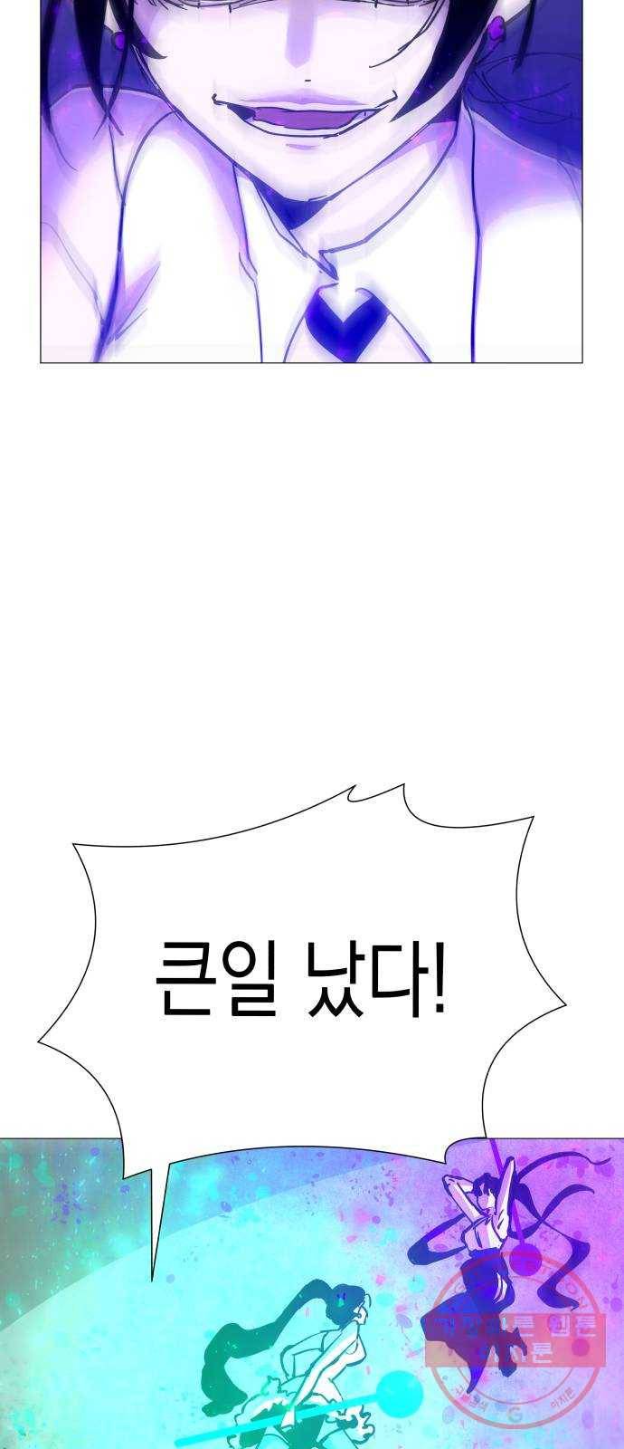 혼모노트 34화- 이기적이어야 하는 소년 8