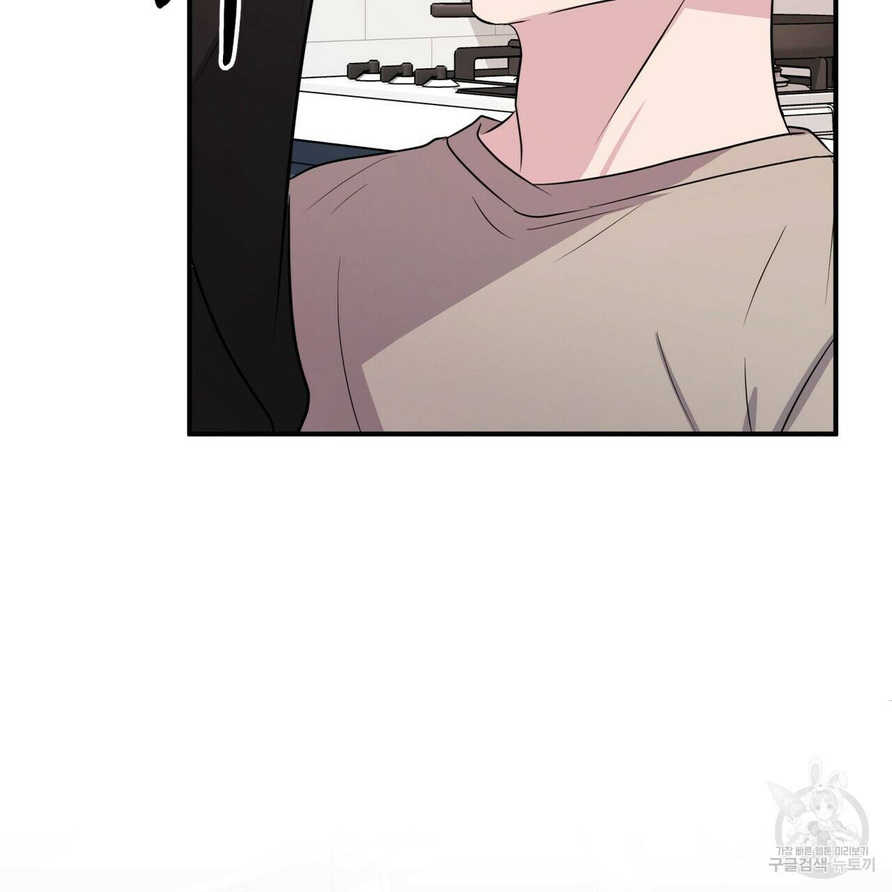 엔딩을 위한 계약 연애 41화 19