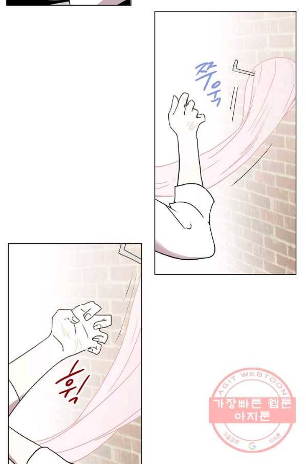경성빵집 40화 4