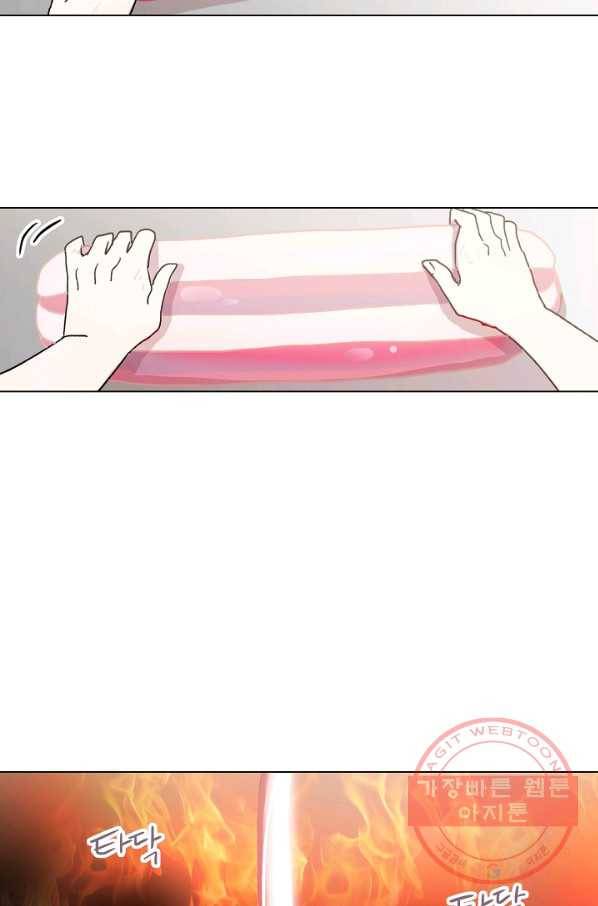 경성빵집 40화 8