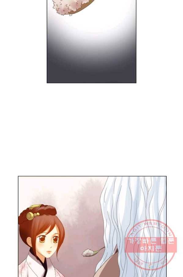 수명사 90화 6