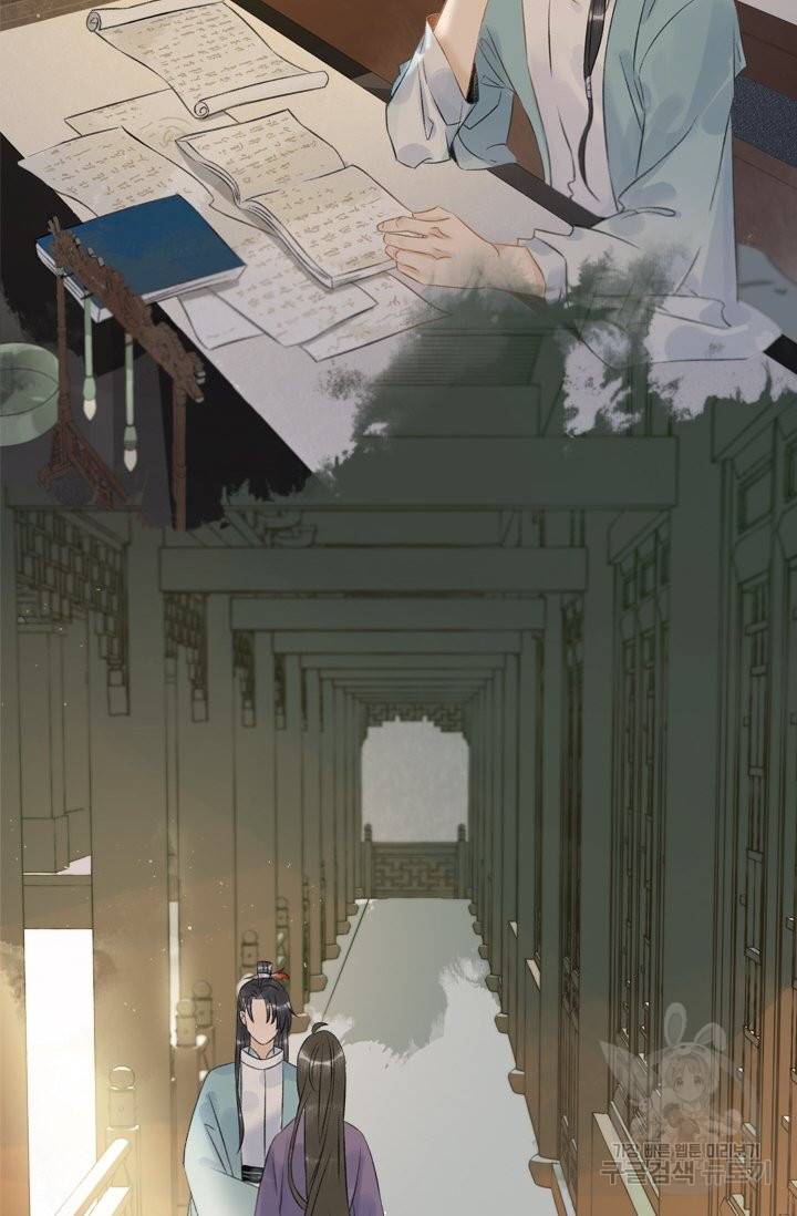 태자 전하, 한입만요 제111화 다쳤잖아, 책임져 17