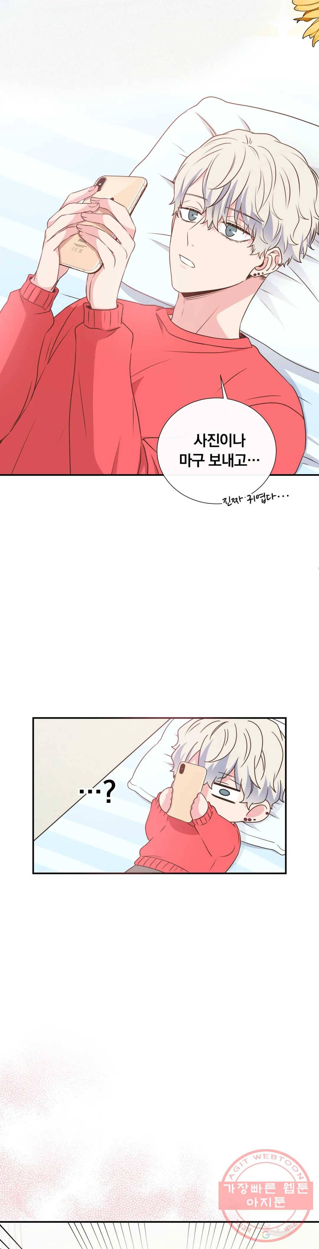 첫사랑이 하고 싶어 8화 35