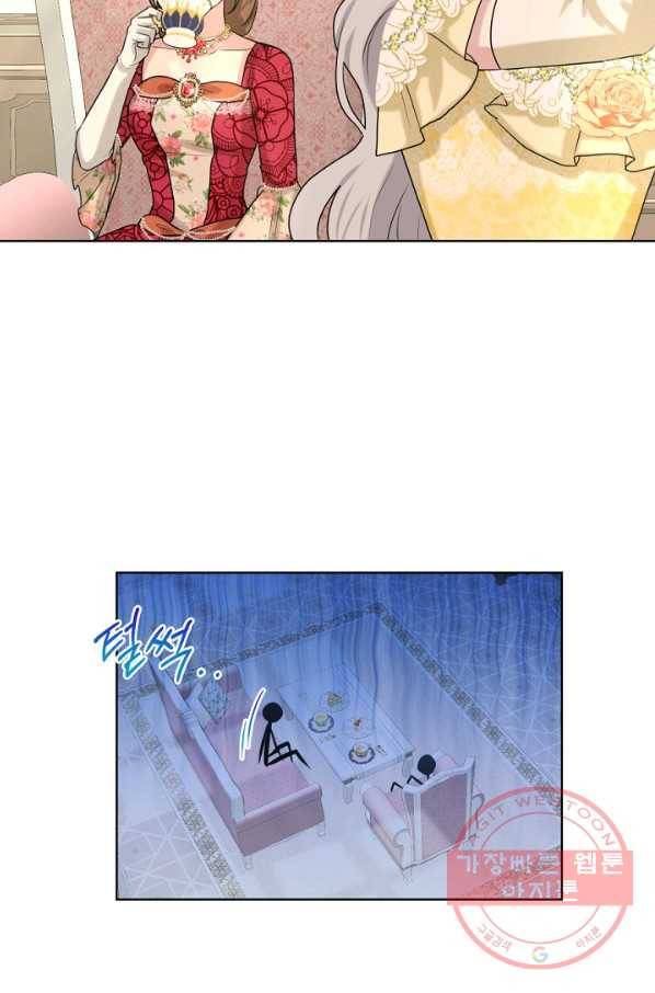 흑역사를 없애는 법 26화 38