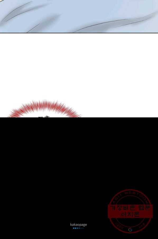 흑역사를 없애는 법 26화 64