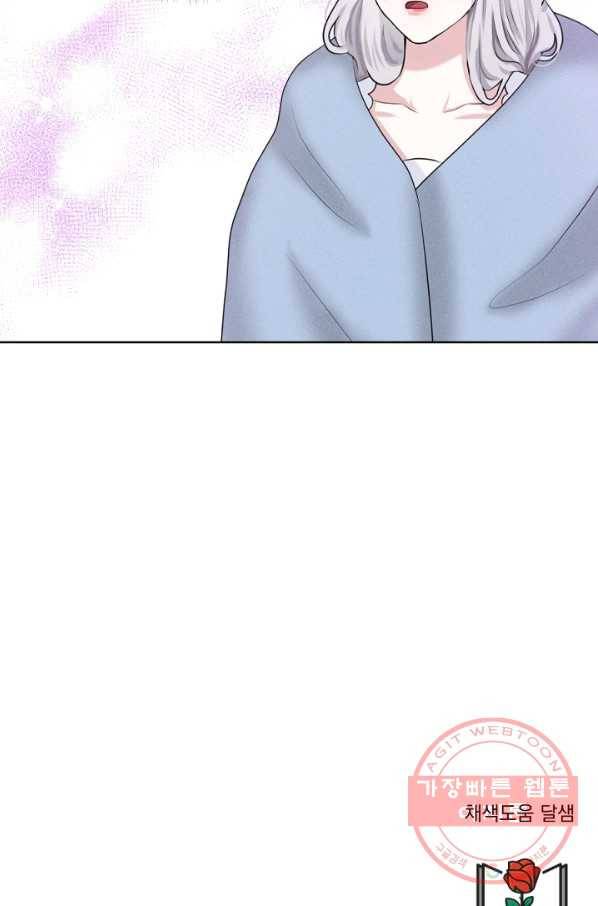 흑역사를 없애는 법 26화 74