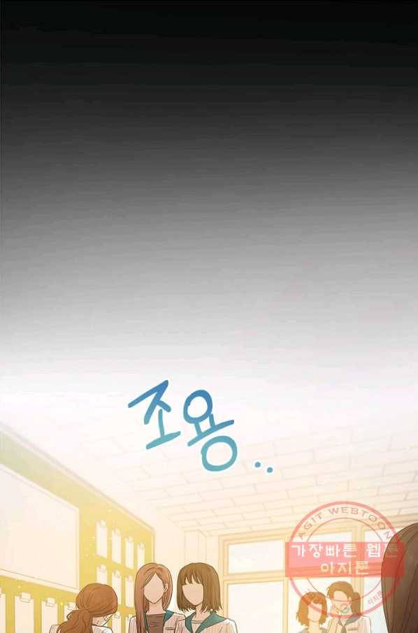 공녀님의 이중생활 27화 1