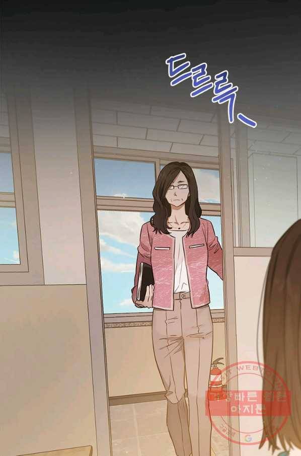 공녀님의 이중생활 27화 6