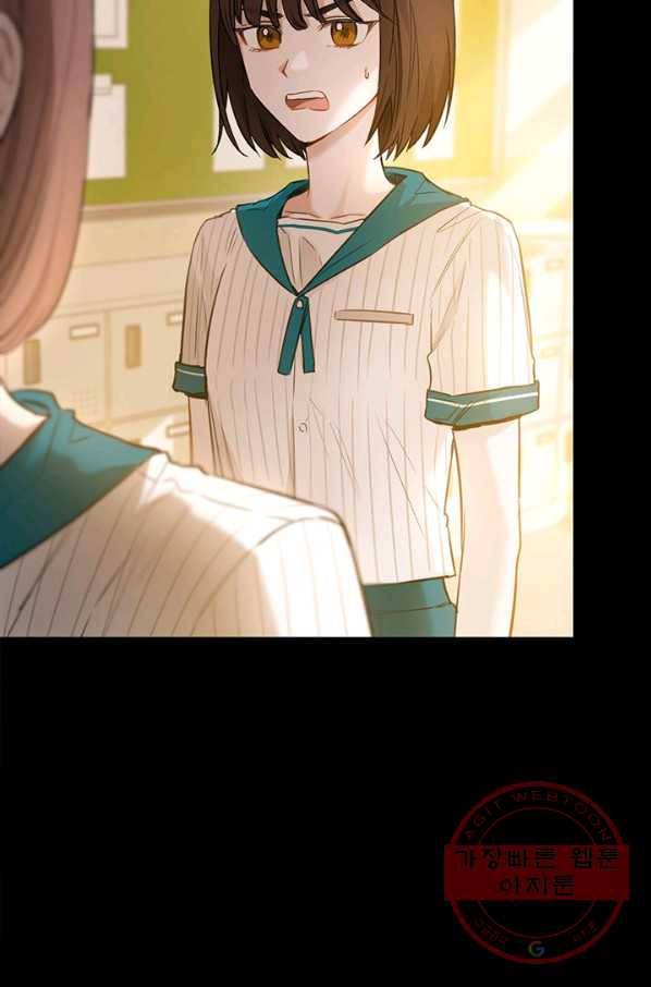 공녀님의 이중생활 27화 11
