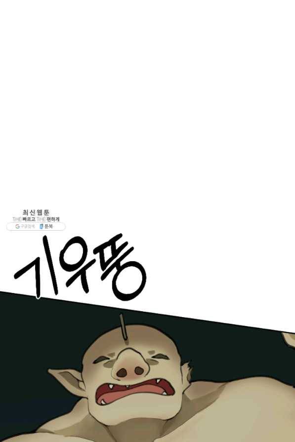 라이프 크라이 26화 7
