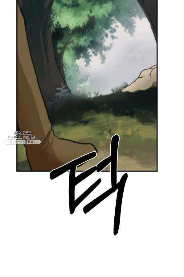라이프 크라이 26화 14