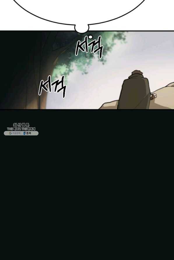 라이프 크라이 26화 21
