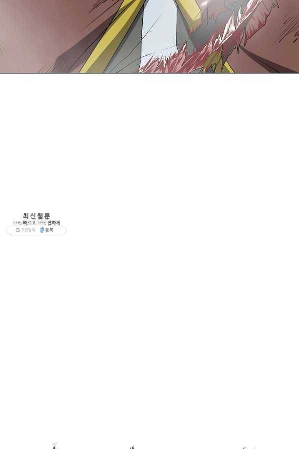 호위무사 36화 16