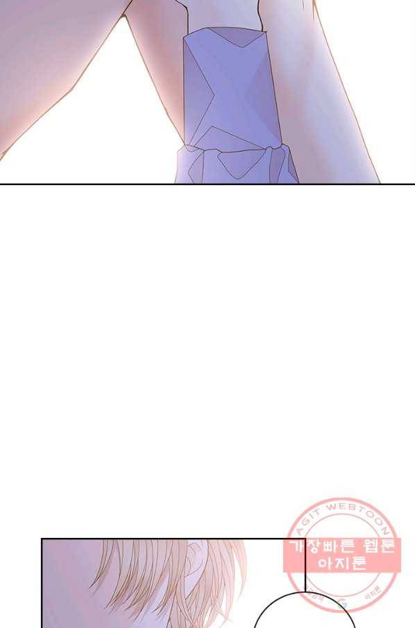 나의 나쁜 연하남 77화 2