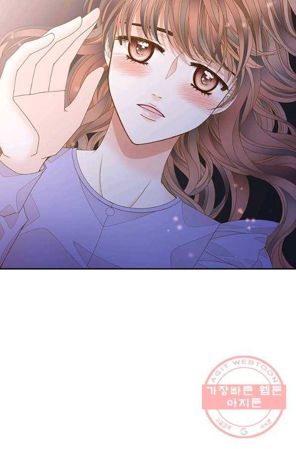 나의 나쁜 연하남 77화 5