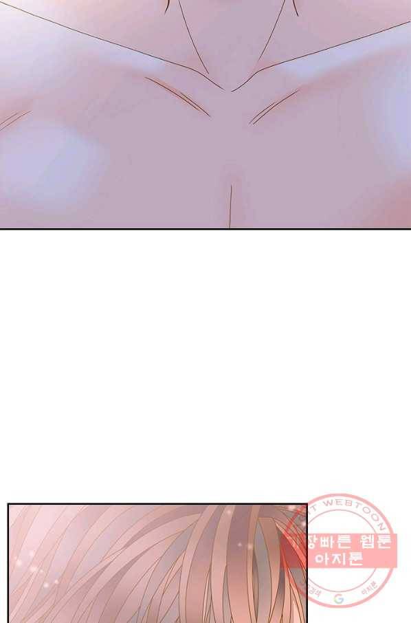 나의 나쁜 연하남 77화 10