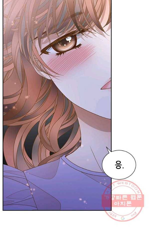 나의 나쁜 연하남 77화 11