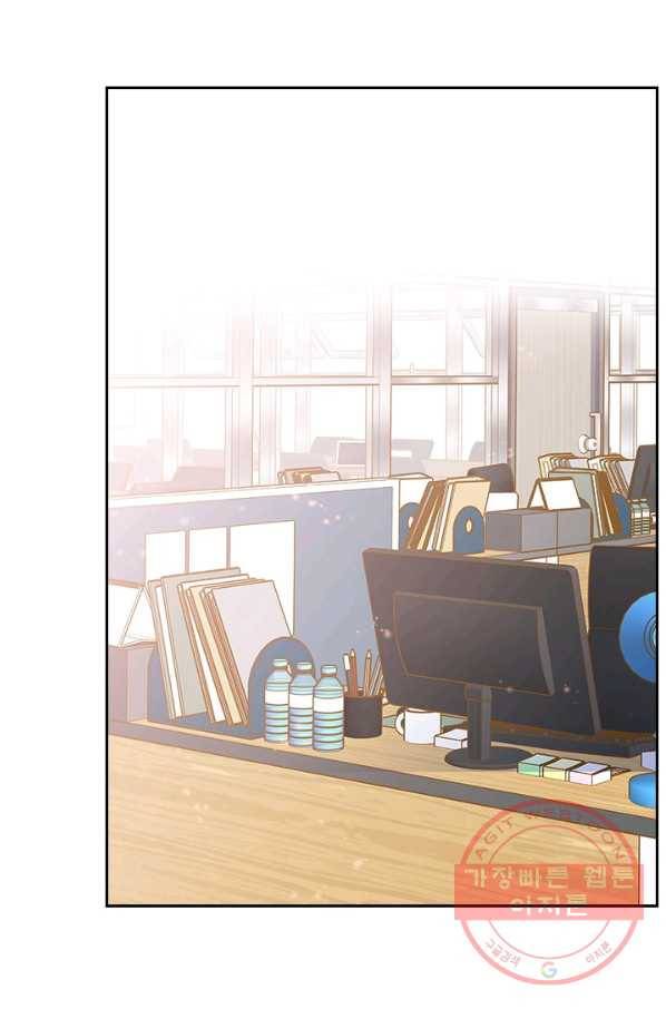나의 나쁜 연하남 77화 30