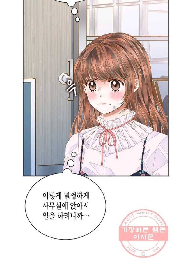 나의 나쁜 연하남 77화 33