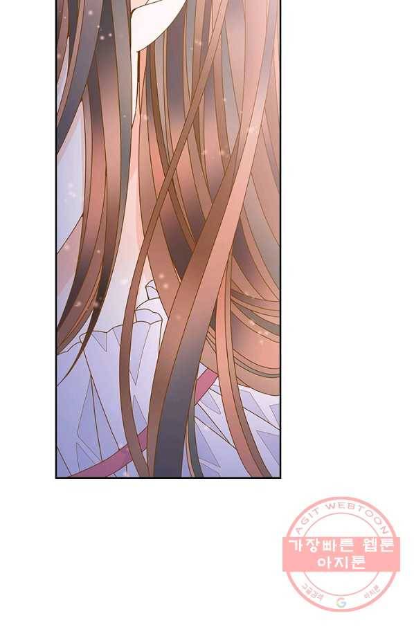 나의 나쁜 연하남 77화 38
