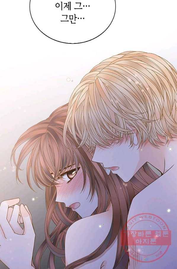 나의 나쁜 연하남 77화 45