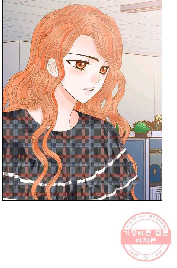 나의 나쁜 연하남 77화 62