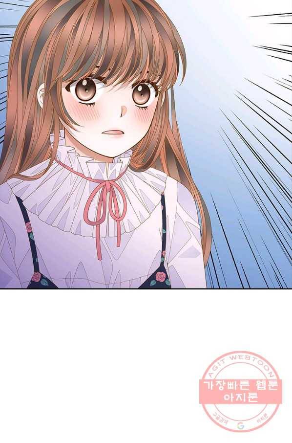 나의 나쁜 연하남 77화 67