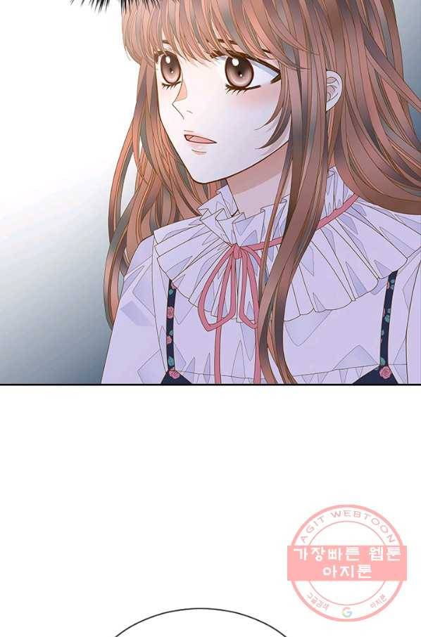 나의 나쁜 연하남 77화 70
