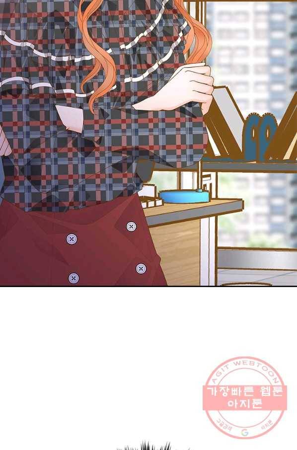 나의 나쁜 연하남 77화 72