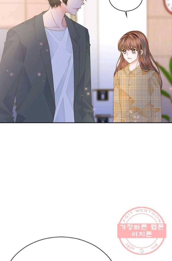 나의 나쁜 연하남 77화 83