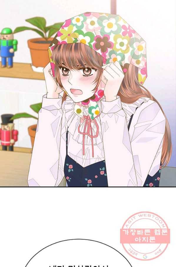 나의 나쁜 연하남 77화 103