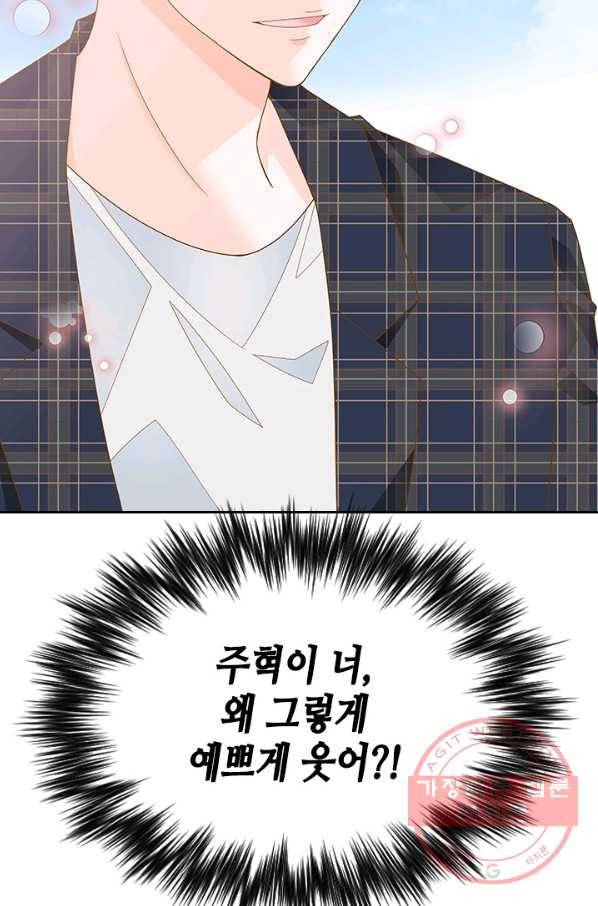나의 나쁜 연하남 77화 107