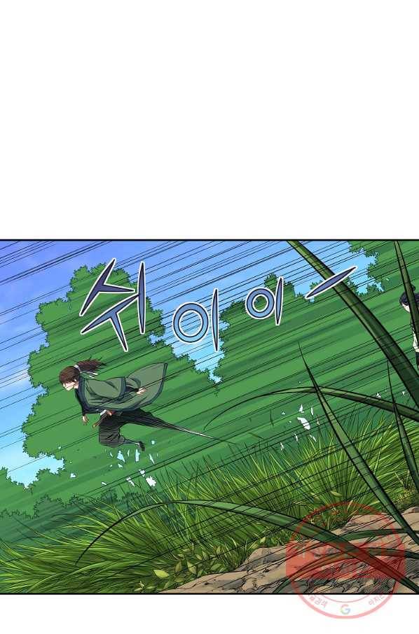 종횡구주 29화 46