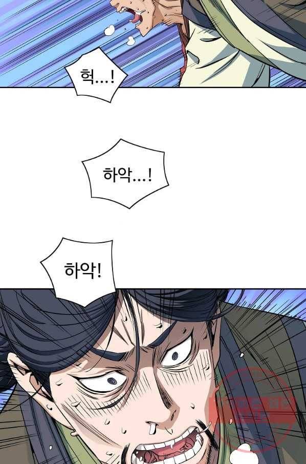 종횡구주 29화 50
