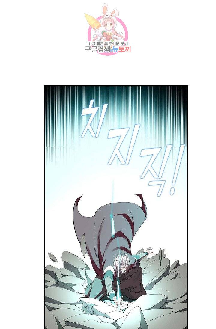 검역창궁 165화 2