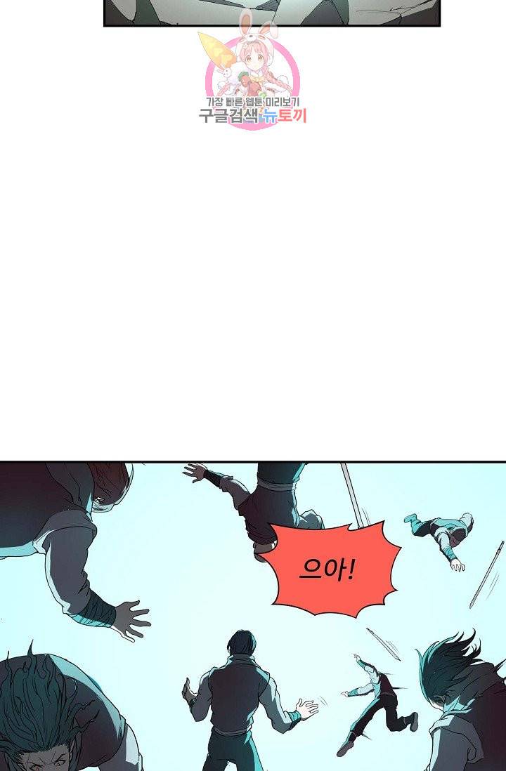검역창궁 165화 3