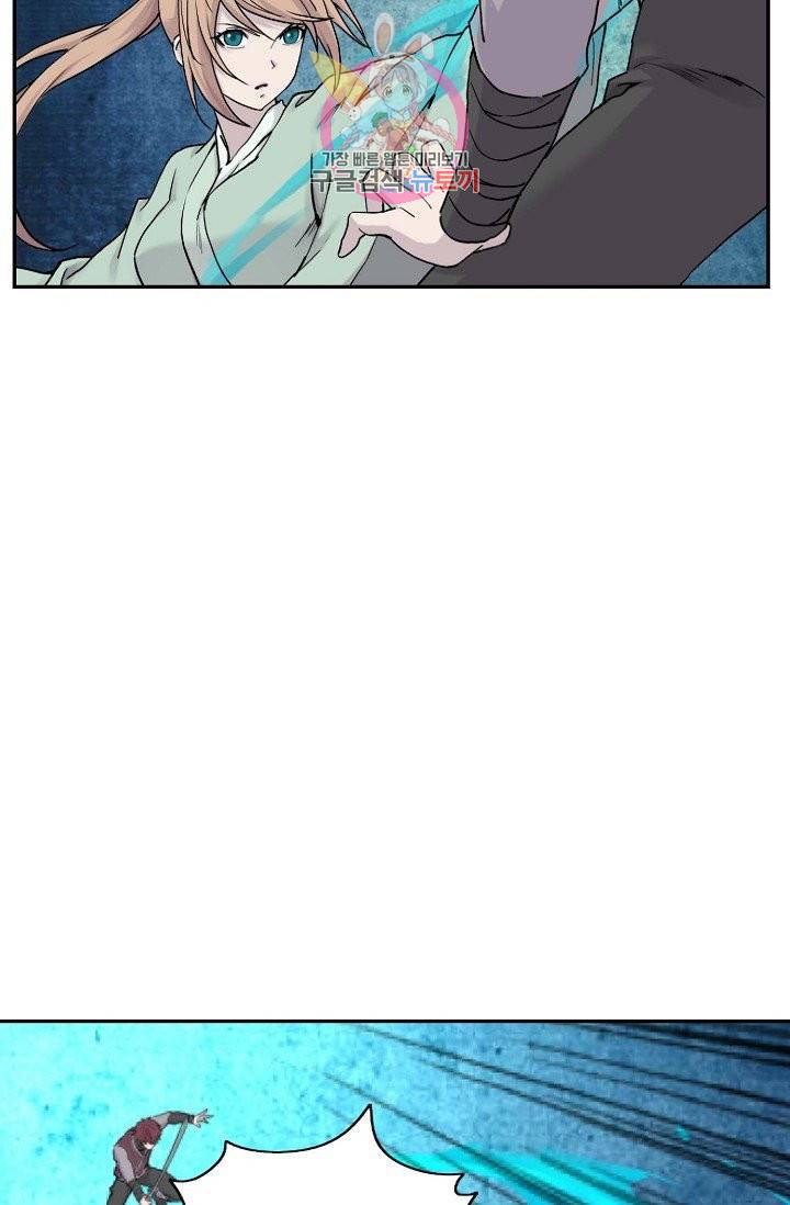 검역창궁 165화 11