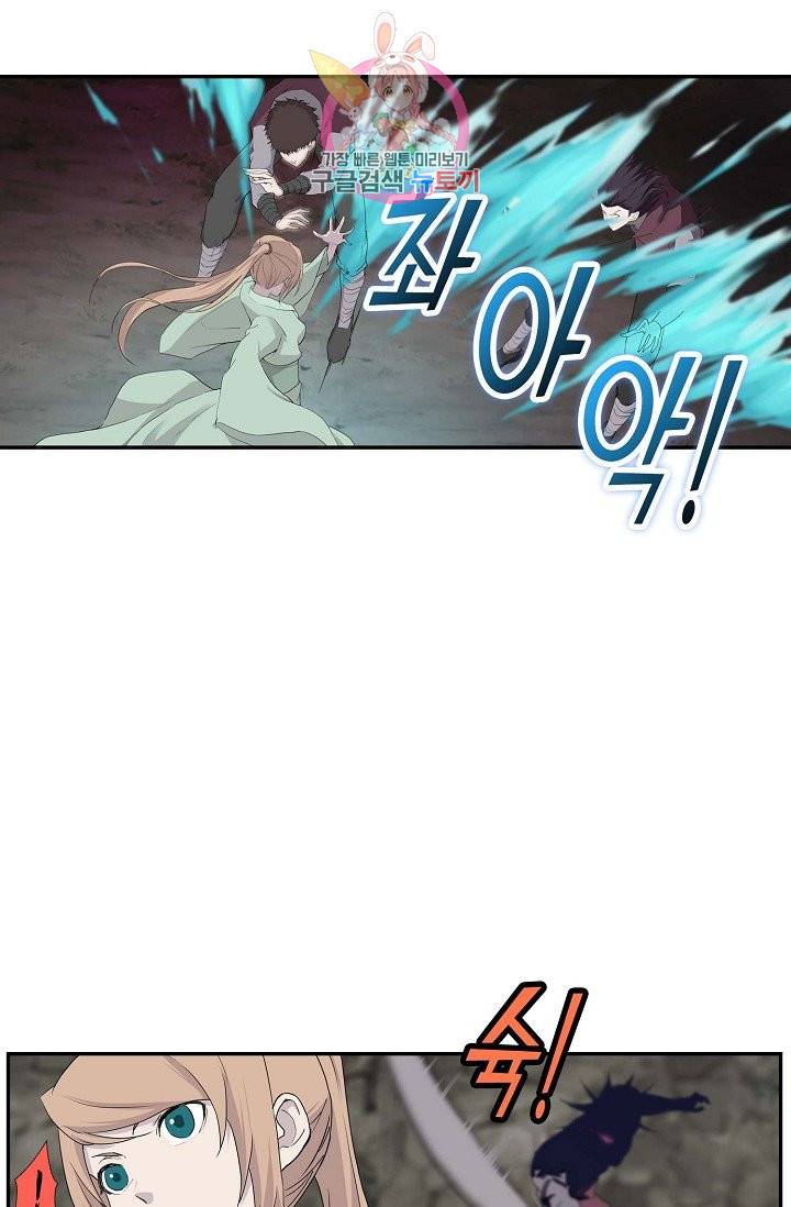 검역창궁 165화 32