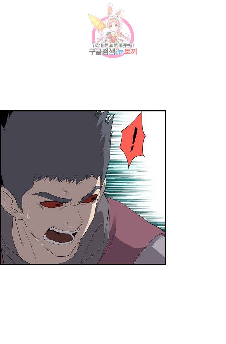 검역창궁 165화 40