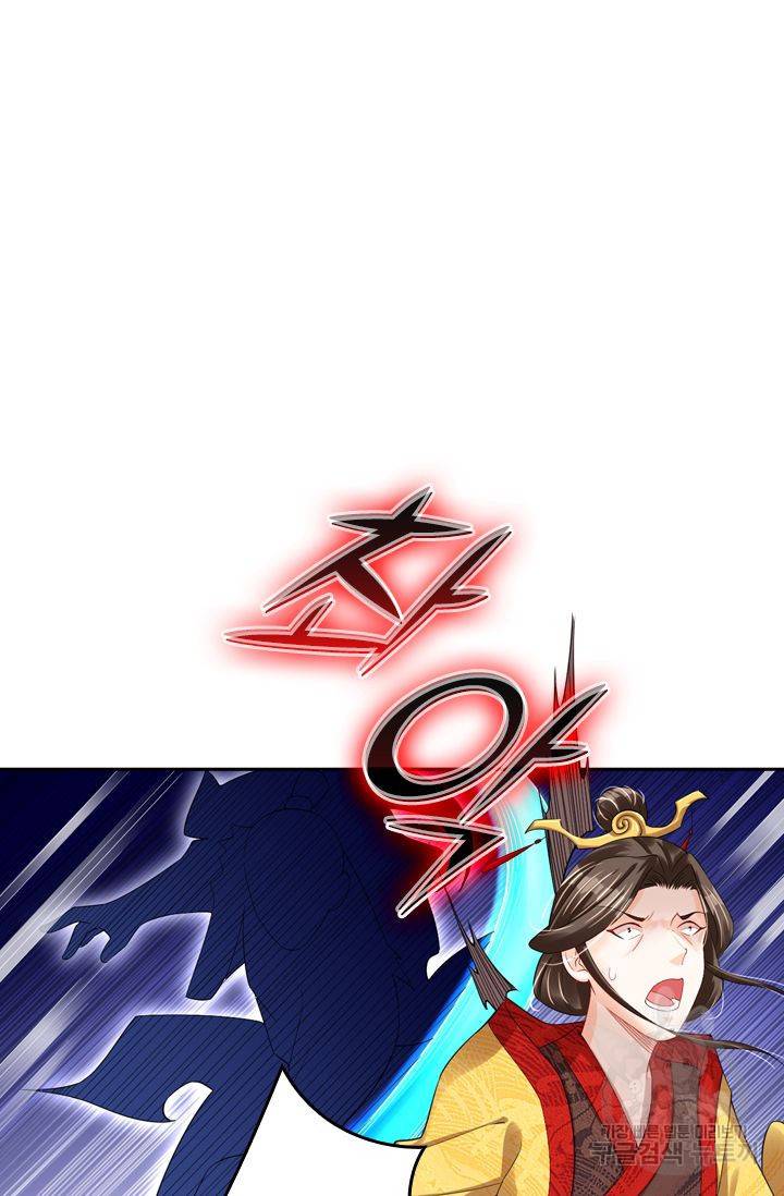전신귀환 101화 13