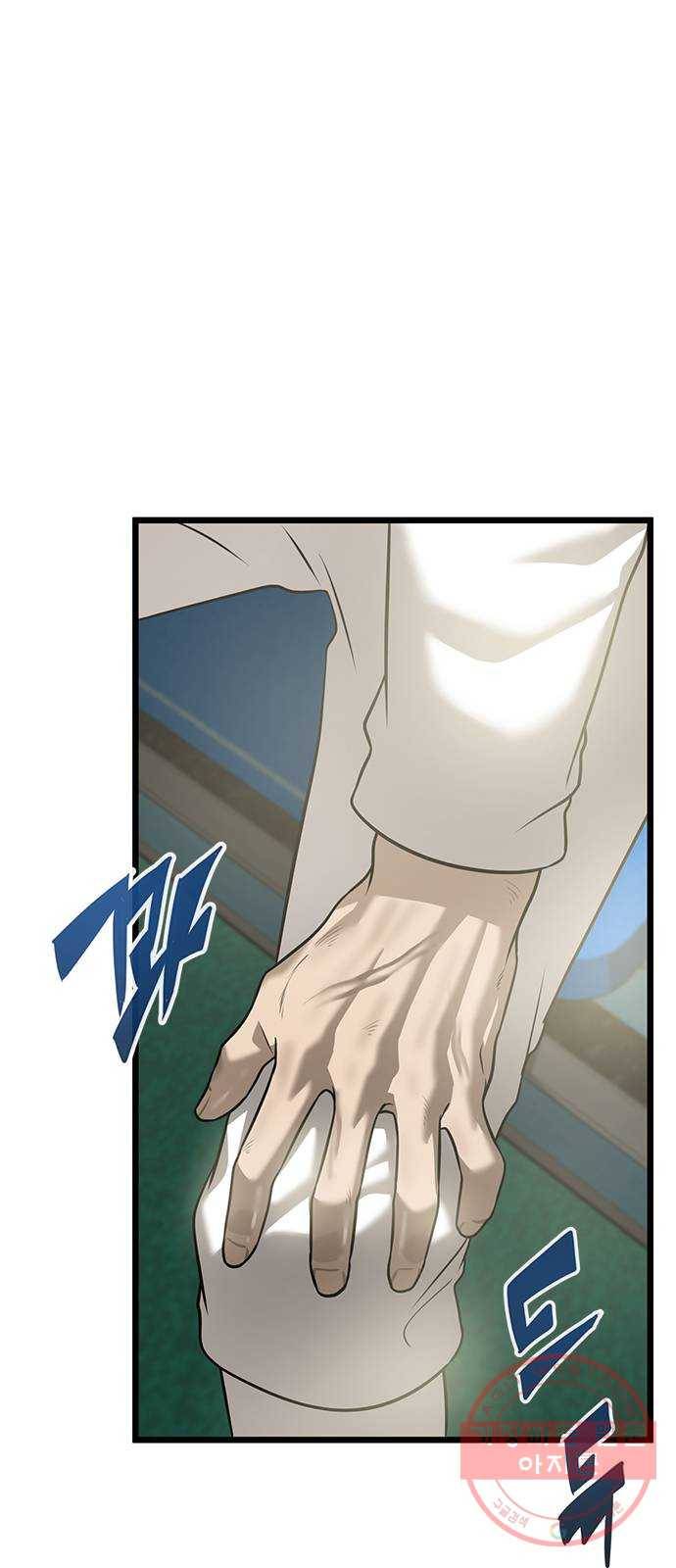 인피니티 25화 1