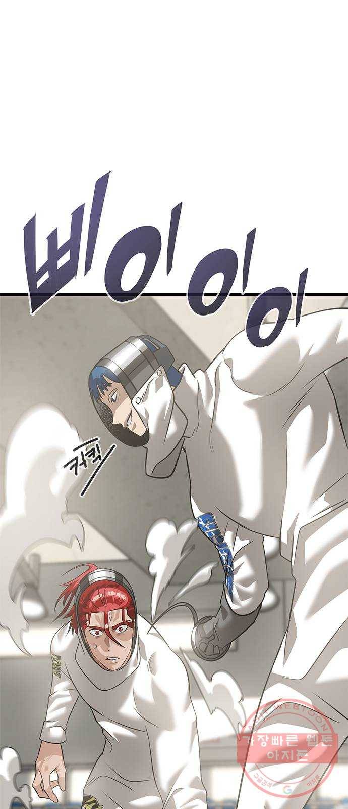 인피니티 25화 12