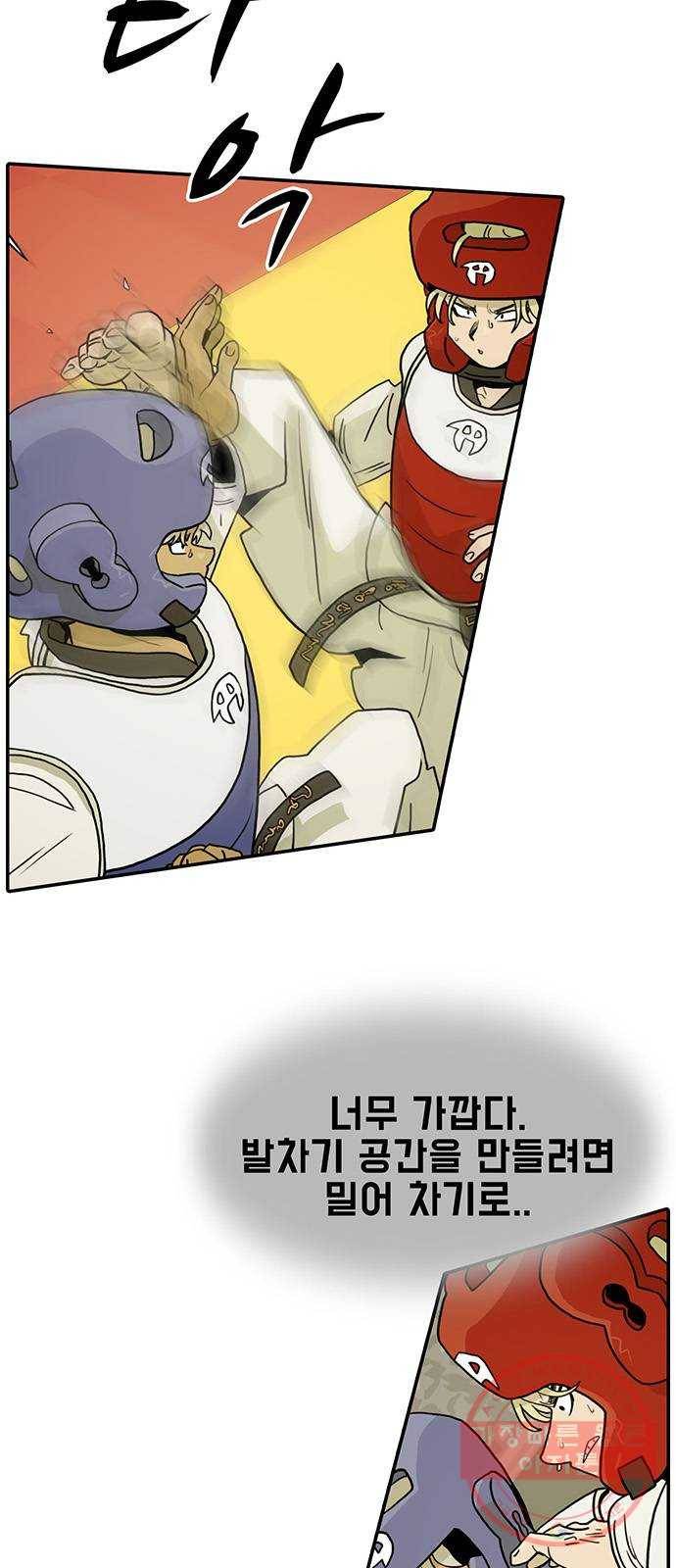 태권보이 ROUND.32 잔재주 6