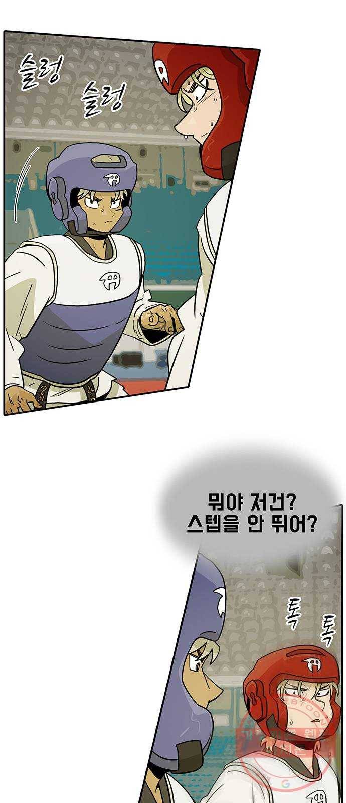 태권보이 ROUND.32 잔재주 9