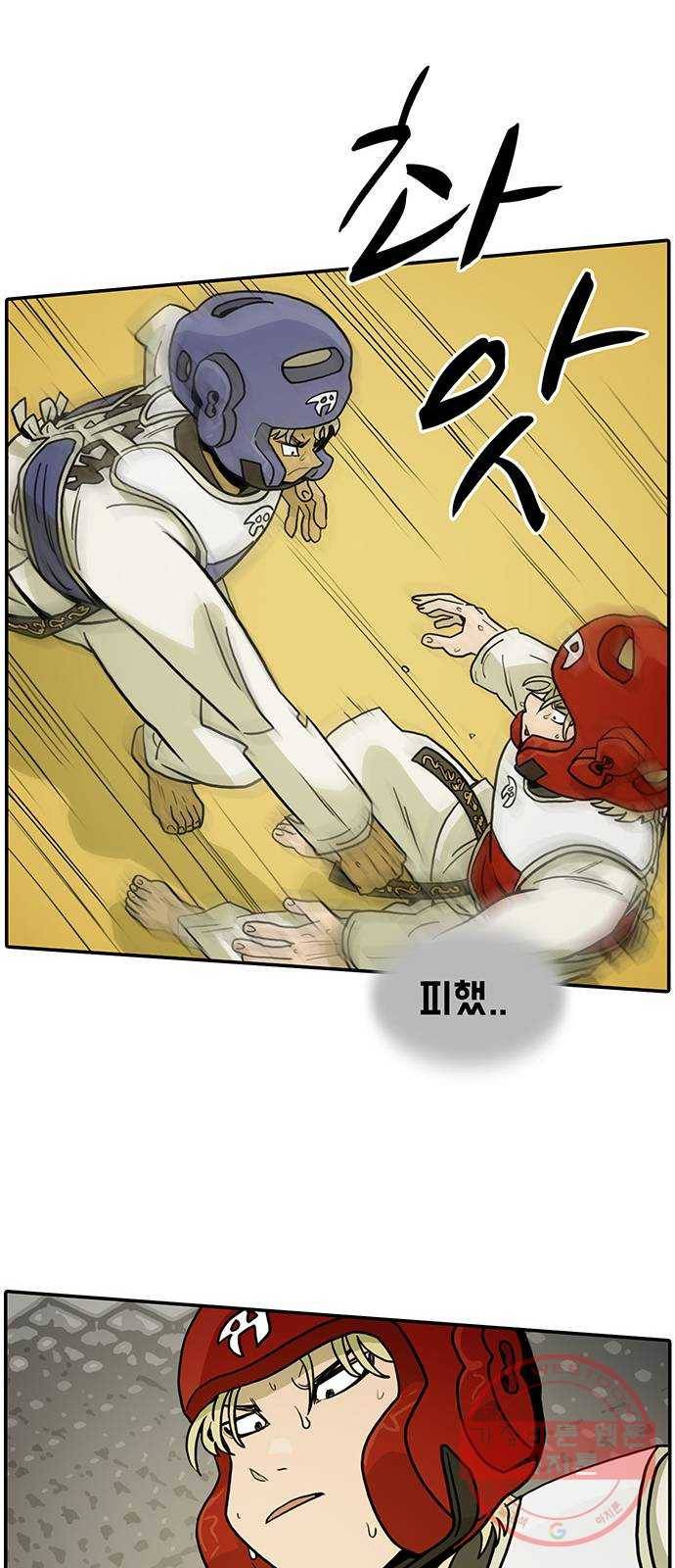 태권보이 ROUND.32 잔재주 11