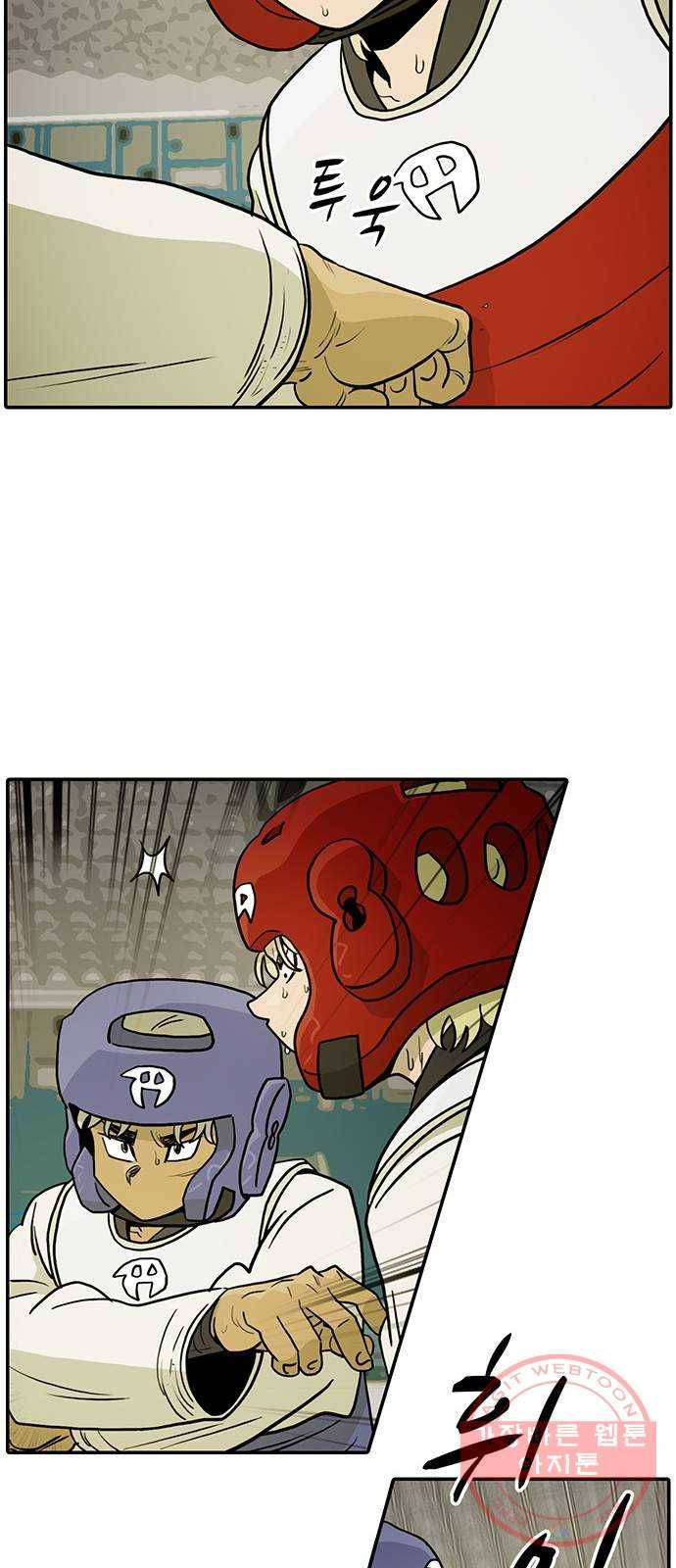 태권보이 ROUND.32 잔재주 12