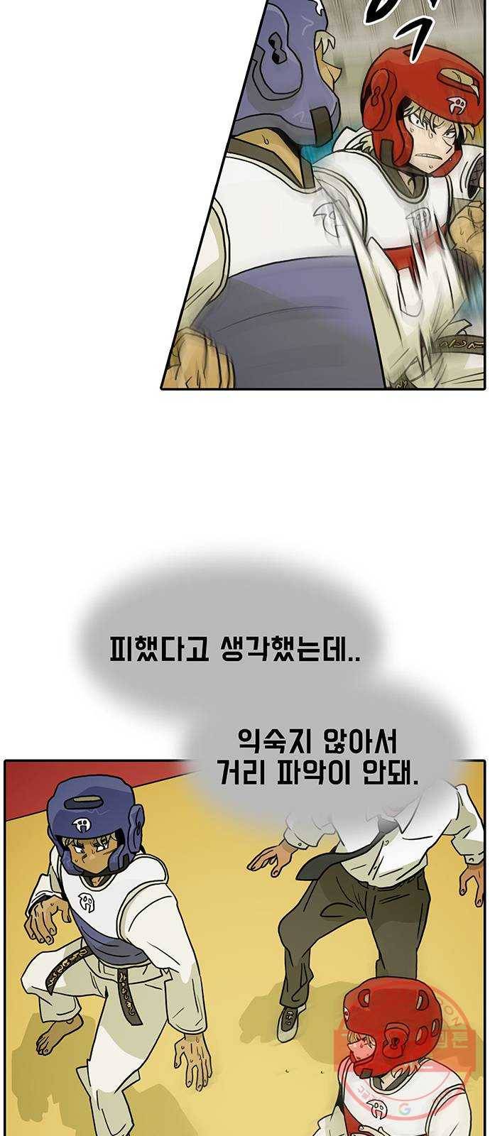 태권보이 ROUND.32 잔재주 13