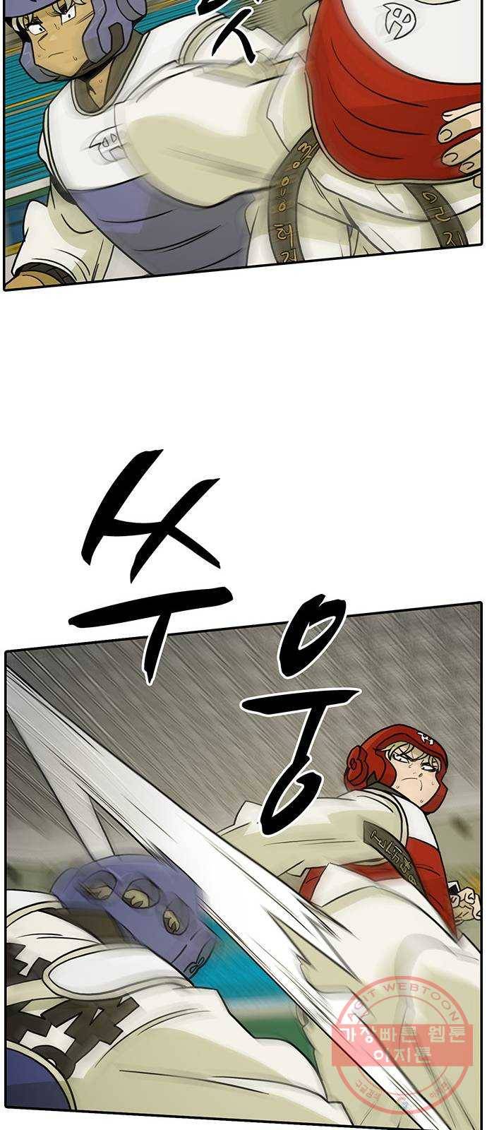 태권보이 ROUND.32 잔재주 15
