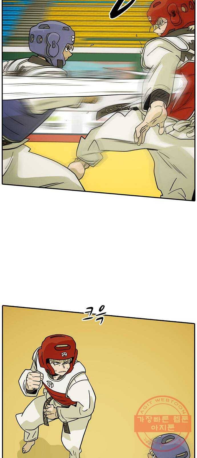 태권보이 ROUND.32 잔재주 29
